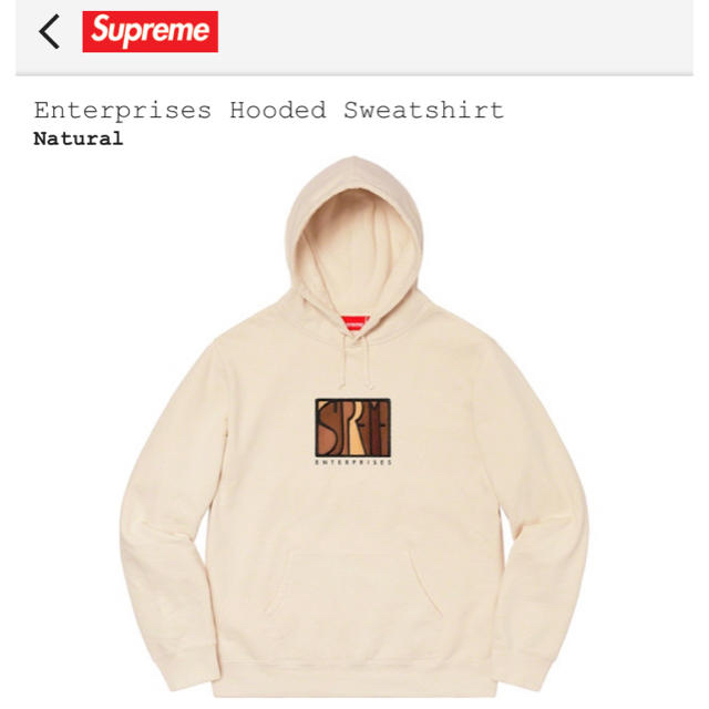 supreme Enterprises Hooded Sweatshirt