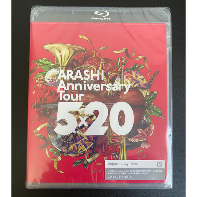 嵐 ARASHI Anniversary Tour 5×20  Blu-ray