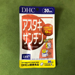 ディーエイチシー(DHC)のDHC アスタキサンチン 30日分(その他)