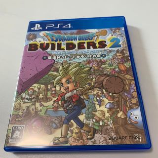 プレイステーション4(PlayStation4)のドラゴンクエストビルダーズ2　破壊神シドーとからっぽの島 PS4(家庭用ゲームソフト)