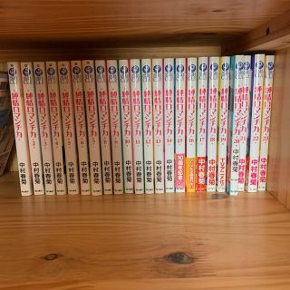 カドカワショテン(角川書店)の純情ロマンチカ 1〜23巻セット(ボーイズラブ(BL))