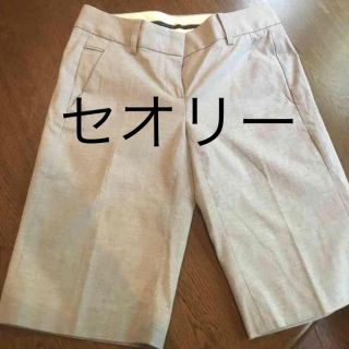 セオリー(theory)のセオリー膝丈パンツ(ハーフパンツ)