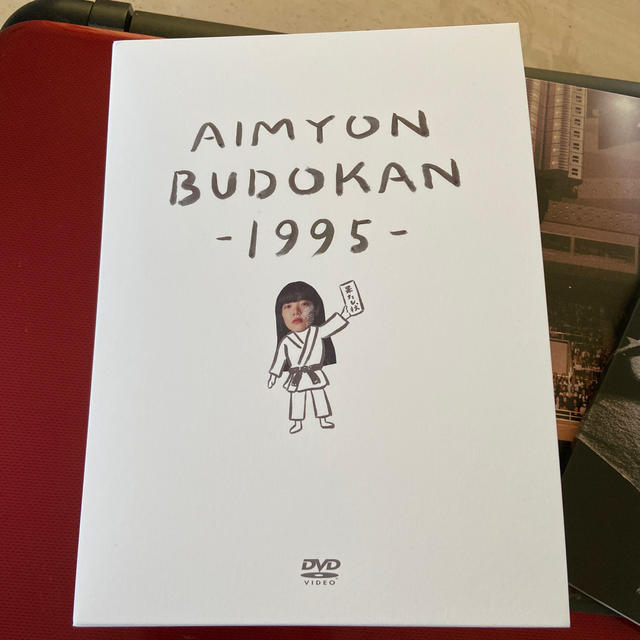 あいみょんBUDOKAN1995 初回限定盤DVD2枚組