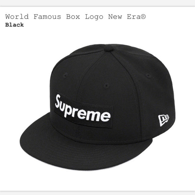 Supreme New Era box logo 78/3 58.7cm