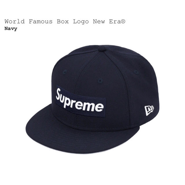 7-1/4 Supreme World Famous Box Logo-Navy