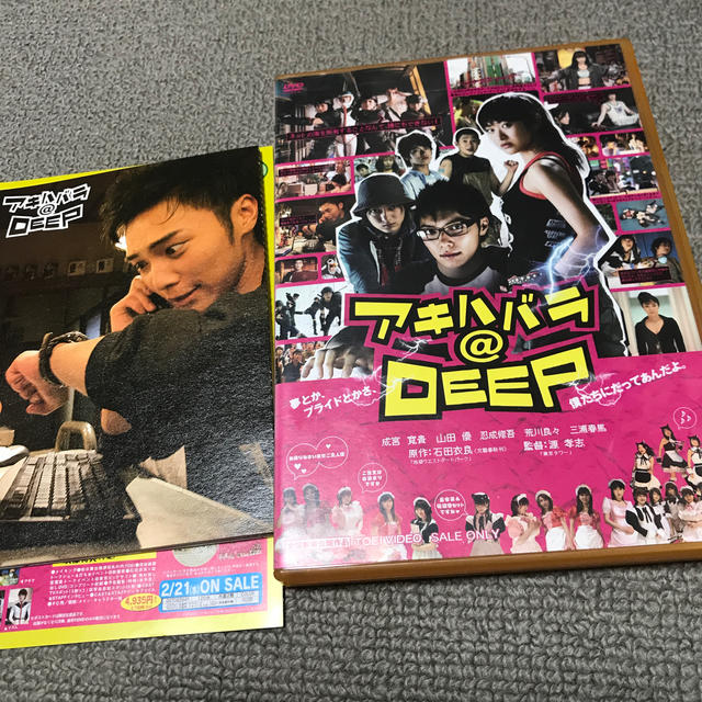 アキハバラ＠DEEP DVD