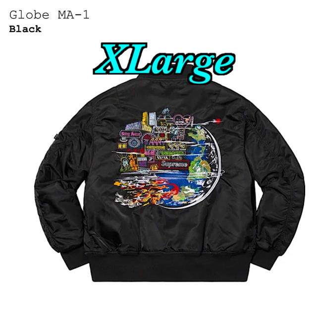 Supreme - 【確実正規品】Supreme Globe MA-1 Black XL