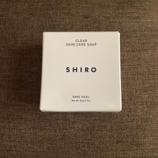 シロ(shiro)のSHIRO 酒かす石けん(ボディソープ/石鹸)