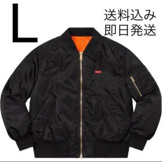 シュプリーム(Supreme)のsupreme globe ma-1(フライトジャケット)