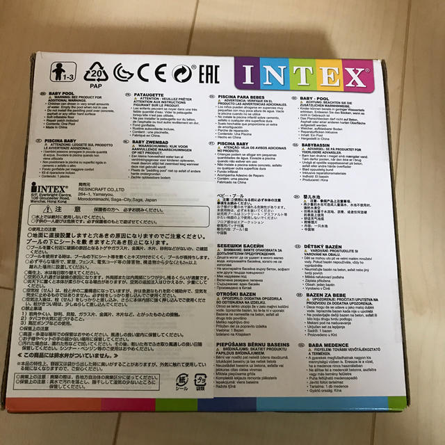 INTEX プール