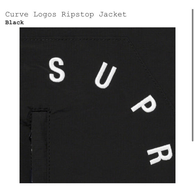 希少 XL Supreme curve logos ripstop jacket