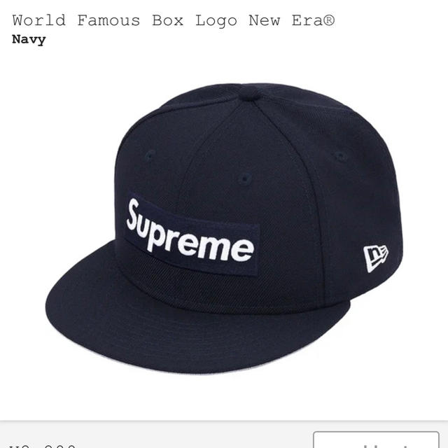 Supreme(シュプリーム)の supreme box logo newera 7 1/2 メンズの帽子(キャップ)の商品写真