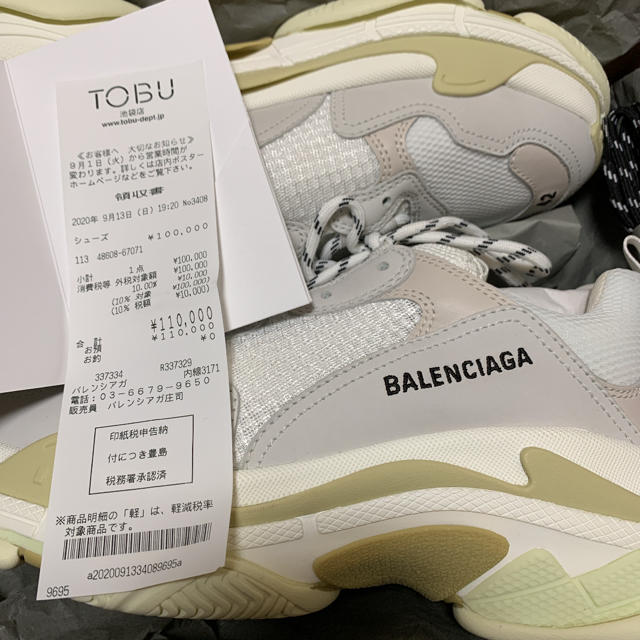2022秋冬新作】 Balenciaga - バレンシアガ トリプルS tripleS