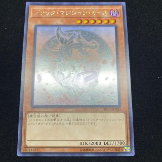 ユウギオウ(遊戯王)の遊戯王 ブラック・マジシャン・ガール ホログラフィックレア(シングルカード)