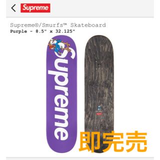 シュプリーム(Supreme)のSupreme®/Smurfs™ Skateboard デッキ(スケートボード)