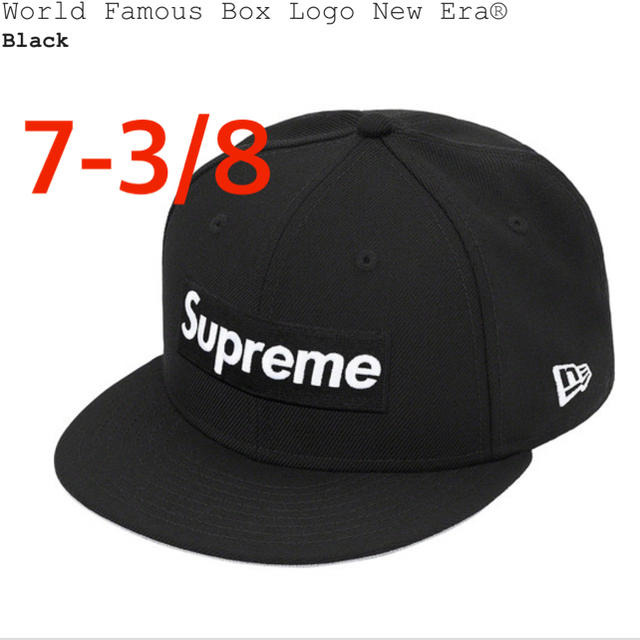 Supreme World Famous Box Logo New Era