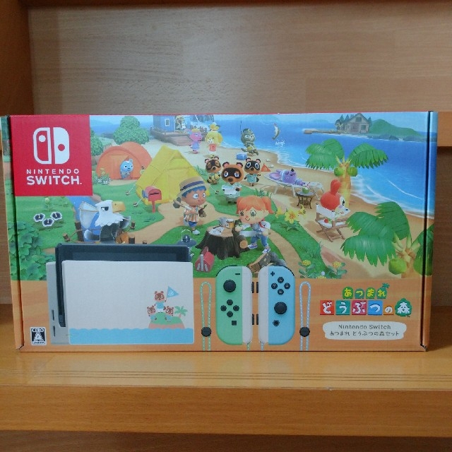 超激安 Nintendo Switch - Nintendo Switch 本体 新品未開封 あつまれどうぶつの森 家庭用ゲーム機本体 超激安 Nintendo Switch - Nintendo Switch 本体 新品未開封 あつまれどうぶつの森 家庭用ゲーム機本体