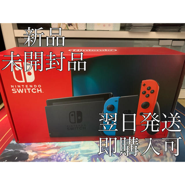 Nintendo Switch(ニンテンドースイッチ)の【新品未開封】新型Nintendo Switch ニンテンドースイッチ　本体 エンタメ/ホビーのゲームソフト/ゲーム機本体(家庭用ゲーム機本体)の商品写真