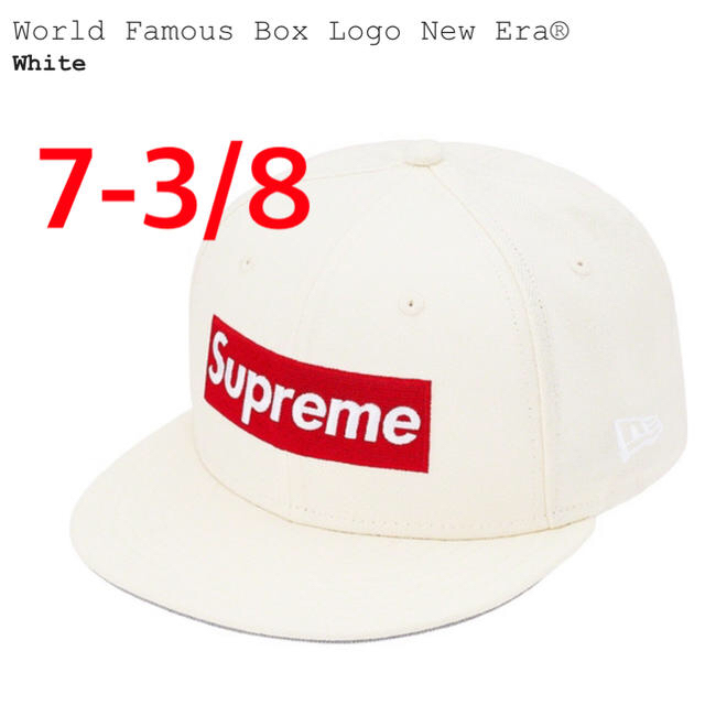 Supreme(シュプリーム)のSupreme World Famous Box Logo New Era メンズの帽子(キャップ)の商品写真