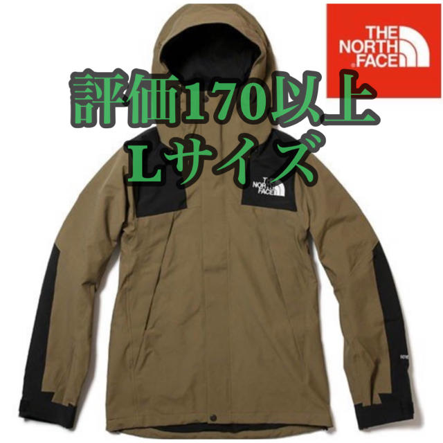 THE NORTH FACE(ザノースフェイス)のノースフェイス マウンテンジャケット メンズのジャケット/アウター(マウンテンパーカー)の商品写真