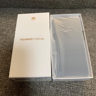 アンドロイド(ANDROID)のHUAWEI P30 lite  パールホワイト(スマートフォン本体)