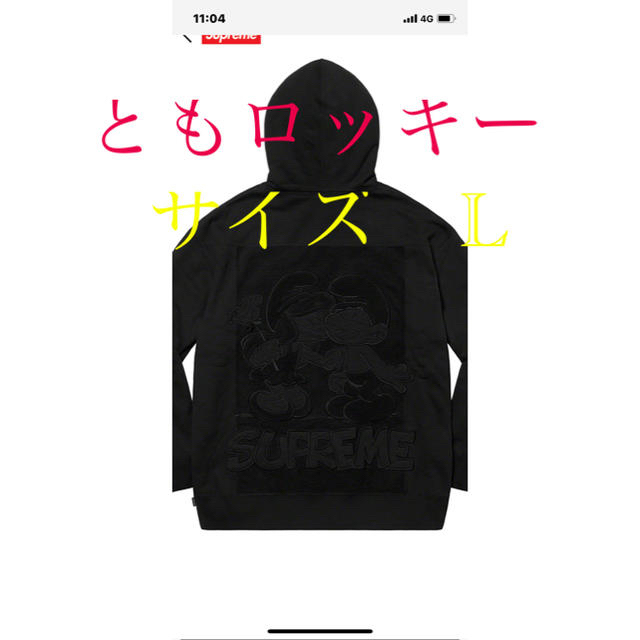 Supreme(シュプリーム)のsupreme smurfs hooded シュプリーム  スマーフ　Lサイズ メンズのトップス(パーカー)の商品写真