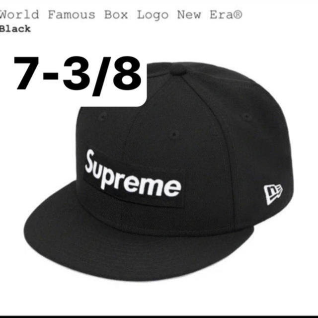 Supreme World Famous Box Logo New Era帽子