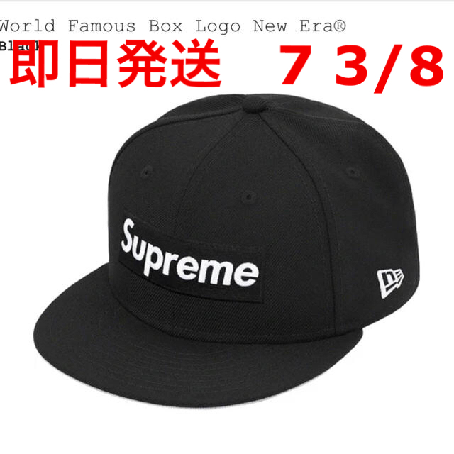 Supreme World Famous Box New Era 7 3/8 黒