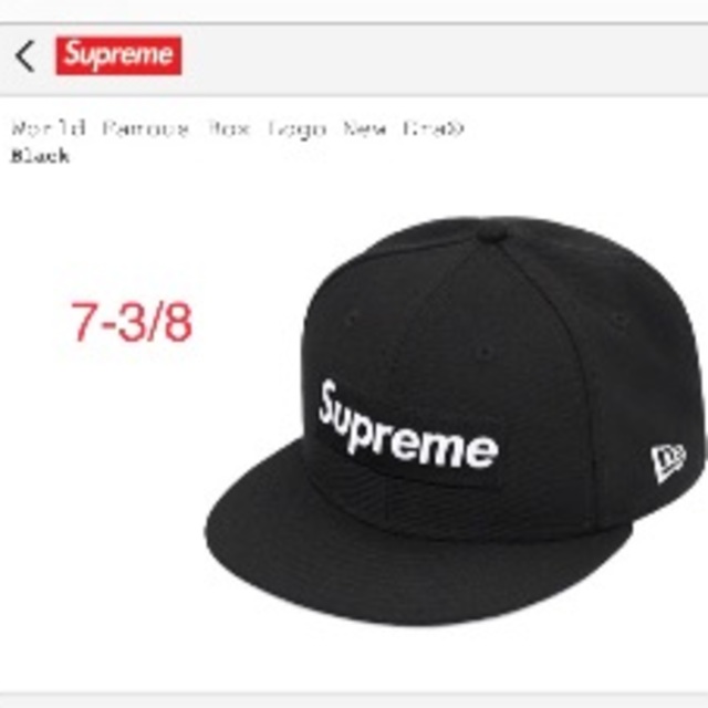 Black黒SIZESupreme World Famous Box Logo New Era®︎