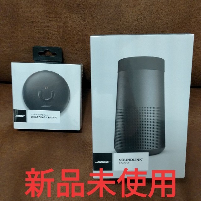 SALE 未使用 未開封品 Bose ボーズ SoundLink Revolve 充電用