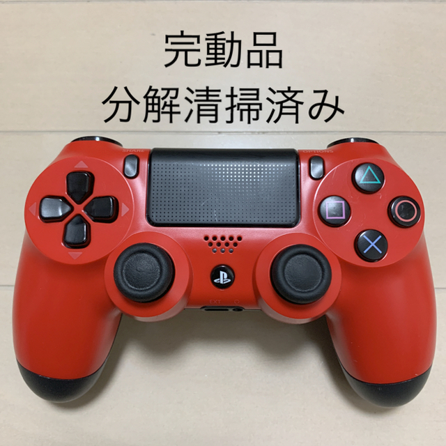 完動品 SONY PS4 純正 コントローラー DUALSHOCK4 レッド