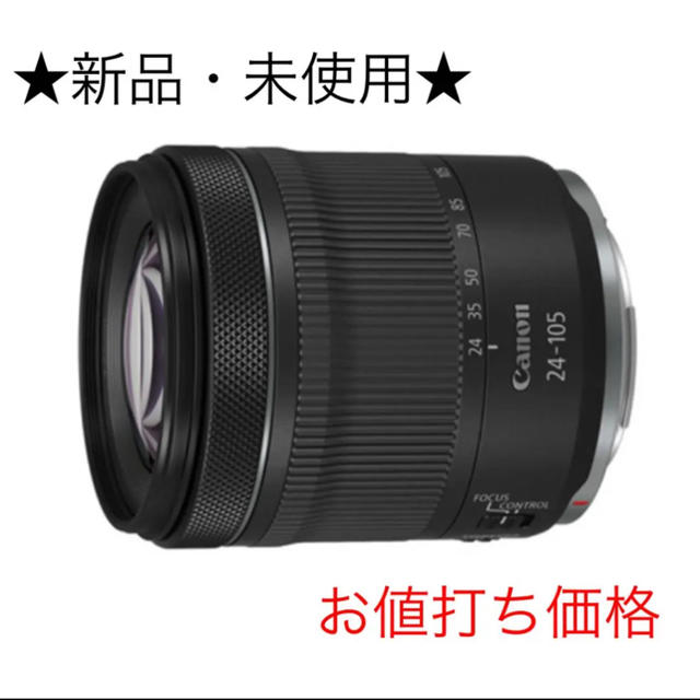 ❗️美品❗️Canon EF24-105 4L IS USM