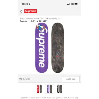 シュプリーム(Supreme)のSupreme Smurfs Skateboard purple シュプリーム(スケートボード)