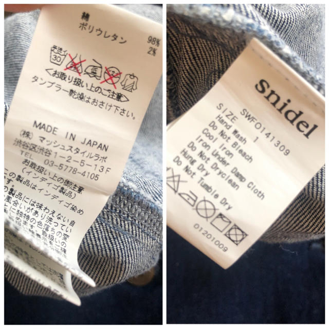 SNIDEL(スナイデル)のsnidel日本製 デニムワンピース　サイズ1 レディースのワンピース(ロングワンピース/マキシワンピース)の商品写真