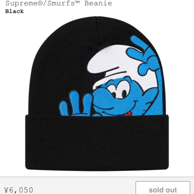 帽子SUPREME smurfs beanie スマーフ　ビーニー　ニットキャップ