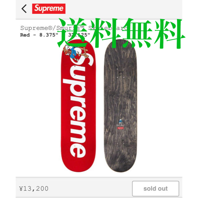 100％品質 Supreme red deck skateboard smurfs Supreme - スケートボード