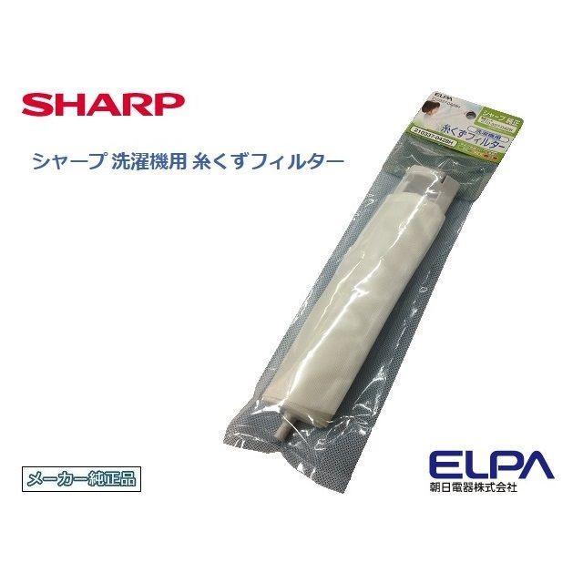◇高品質 ELPA エルパ 朝日電器 糸くずフィルター 210337-0428H discoversvg.com ◇高品質 ELPA エルパ 朝日電器 糸くずフィルター 210337-0428H discoversvg.com