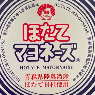 帆立マヨネーズ缶(缶詰/瓶詰)