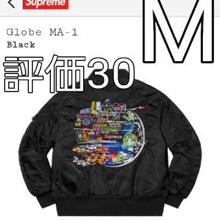 シュプリーム(Supreme)の20aw Supreme Globe MA-1 reversible(フライトジャケット)