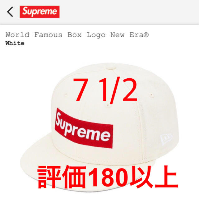 メンズSupreme World Famous Box Logo New Era 白