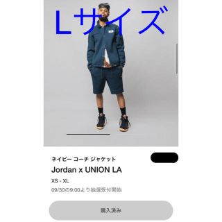 ナイキ(NIKE)のぴーす様専用(ブルゾン)