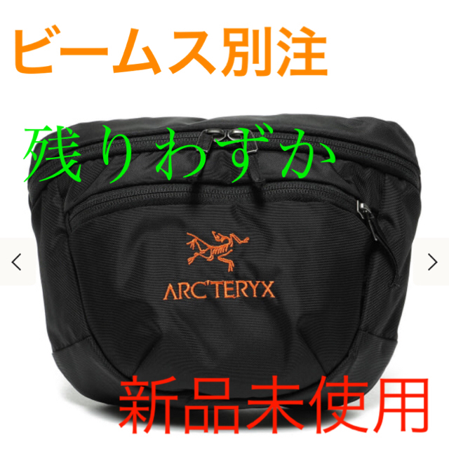 ARC’TERYX BEAMS別注マンティス２ アークテリクス　未開封