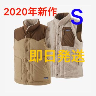 パタゴニア(patagonia)の【新品未開封】パタゴニア リバーシブル・ビビー・ダウン・ベスト(ダウンベスト)