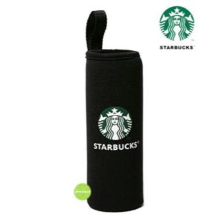 スターバックスコーヒー(Starbucks Coffee)のスターバックス　ペットボトルホルダー　ペットボトルケース　黒1個(弁当用品)