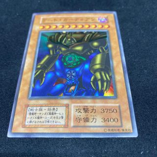 ユウギオウ(遊戯王)の遊戯王 ゲート・ガーディアン 初期 ウルトラ(シングルカード)