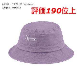 シュプリーム(Supreme)の定価以下　supreme goretex バケットハット　パープル　M/L(ハット)