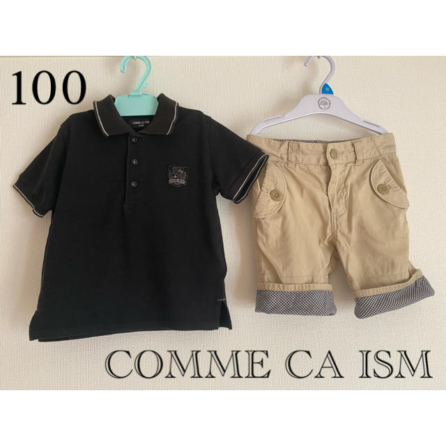 コムサ　100 ポロシャツ＆ハーフパンツ　男の子　オシャレ　2枚セット♡ キッズ/ベビー/マタニティのキッズ服男の子用(90cm~)(Tシャツ/カットソー)の商品写真