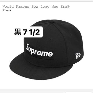 シュプリーム(Supreme)のsupreme World Famous Box Logo New Era®(キャップ)