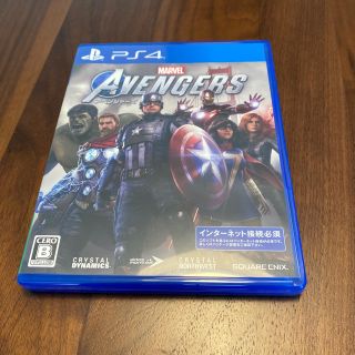 Marvel’s Avengers（アベンジャーズ） PS4(家庭用ゲームソフト)