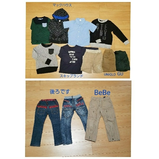 110　男の子　30点セット　まとめ売り　大量　ZARA GAP TK キッズ/ベビー/マタニティのキッズ服男の子用(90cm~)(Tシャツ/カットソー)の商品写真